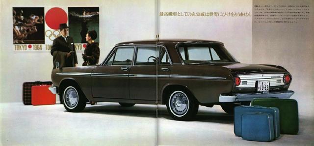 画像: 発売された1964年は、東京オリンピックが開催された年。カタログにもあの有名な、亀倉雄策デザインの東京オリンピックポスターが登場する。