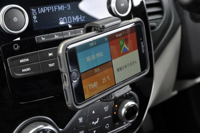 画像: R&Go対応ラジオ。スマホにR&Goアプリを入れれば、このようにスマホ上で各種エンターテイメントを操作することができる。