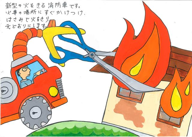 画像3: 努力賞