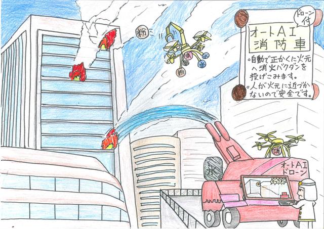 画像1: 努力賞