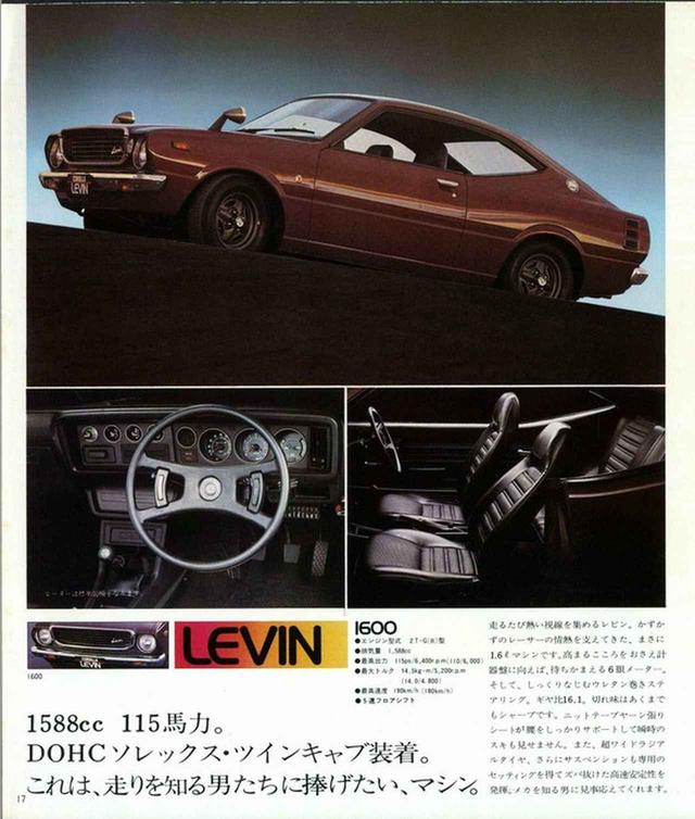 画像: カローラのハードトップモデルのトップグレードが「レビン」。