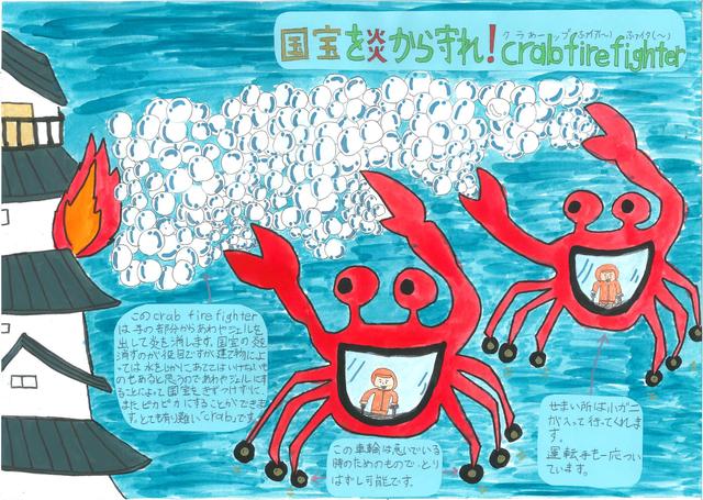 画像1: アイデア賞