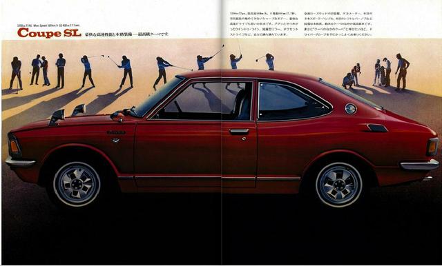 画像: カローラクーペSL。