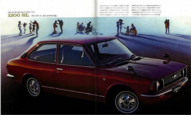 画像: カローラ2ドア1200SL。