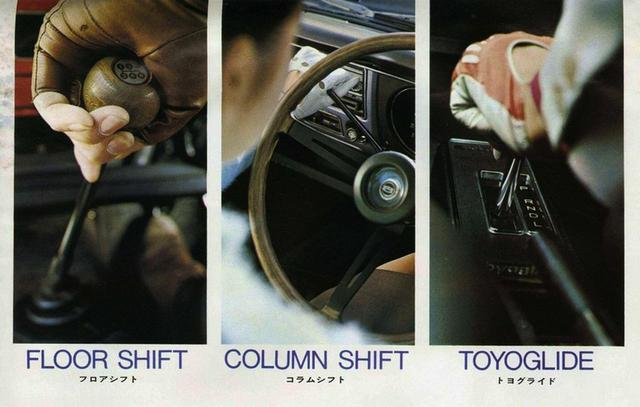 画像: トランスミッションは3種類を用意。4速のフロアシフトMT/4速コラムシフトMT/2速ATの「トヨグライド」。
