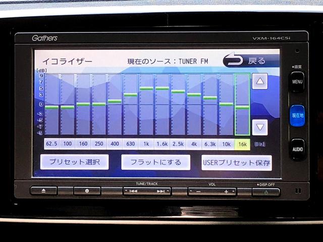 画像: イコライザー設定でよく聞く山なり型の調整方法。