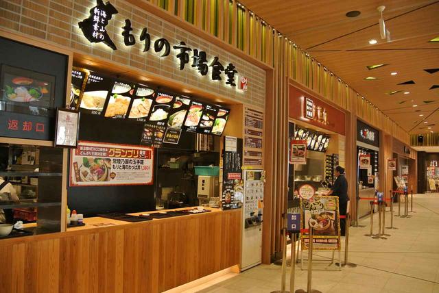 画像: ▲提供されるのはフードコート内の「もりの市場食堂」。