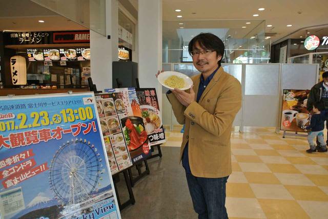 画像: レポーターの鈴木ケンイチ氏。今後も「取材メシ」紹介していきます。
