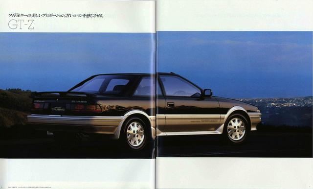 画像: カローラレビンGT-Zのリアスタイル。