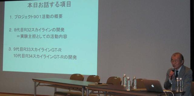 画像: R33スカイライン主管渡邉衡三氏。現在、(公社)自動車技術会の技術中核人材育成委員会委員長として学生フォーミュラー活動に参画する大学生対象の教育活動に携わっている。