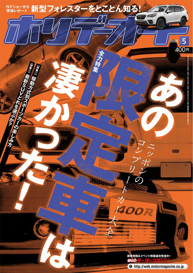 画像: 【ニッポンの限定車列伝・その9】TRDが手掛けた限定100台のMR2フルオープン「MRスパイダー」