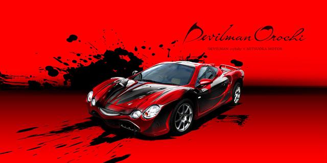 画像: Devilman Orochi(デビルマン オロチ)。3.3LのV6 DOHCをリアミッドに搭載し、後輪を駆動するMR。