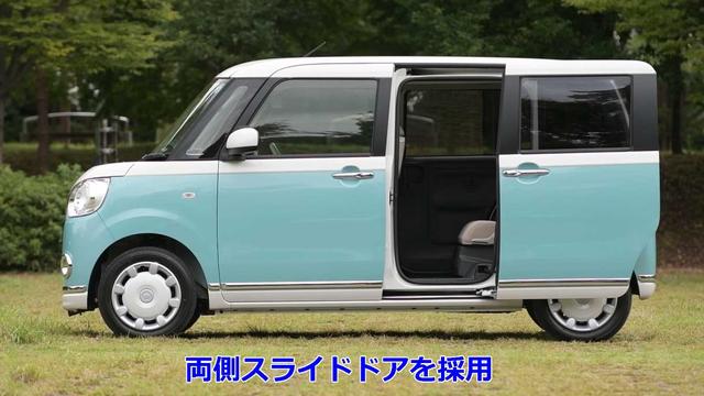 画像: 両側スライドドアはクラス初。