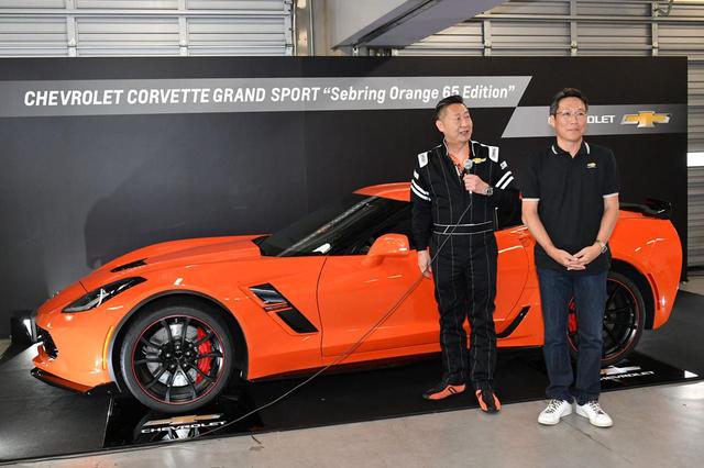 画像: コルベットグランスポーツ セブリングオレンジ 65エディションが発表された時の模様。