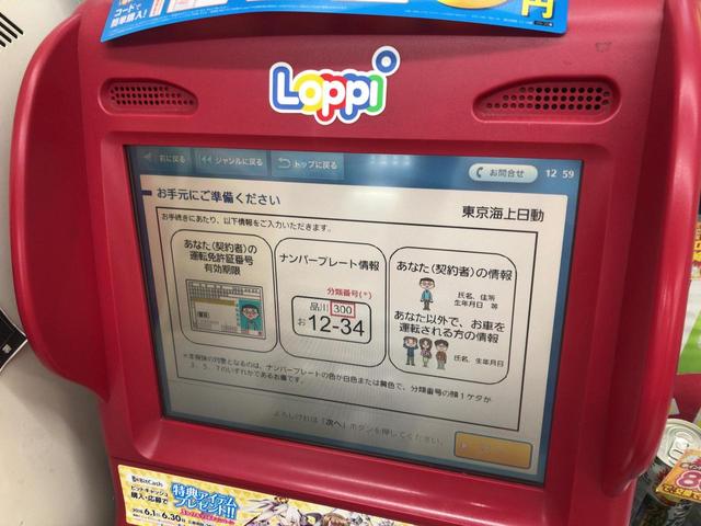 画像5: 実際に試してみた