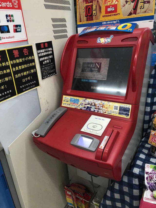画像1: 実際に試してみた