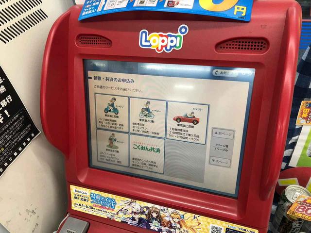 画像2: 実際に試してみた