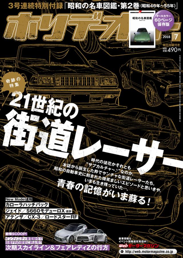 画像: ポルシェ911 GT3 RSの主要諸元(海外仕様)