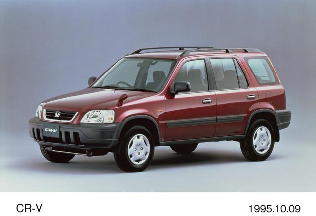 画像: 初代CR-V。