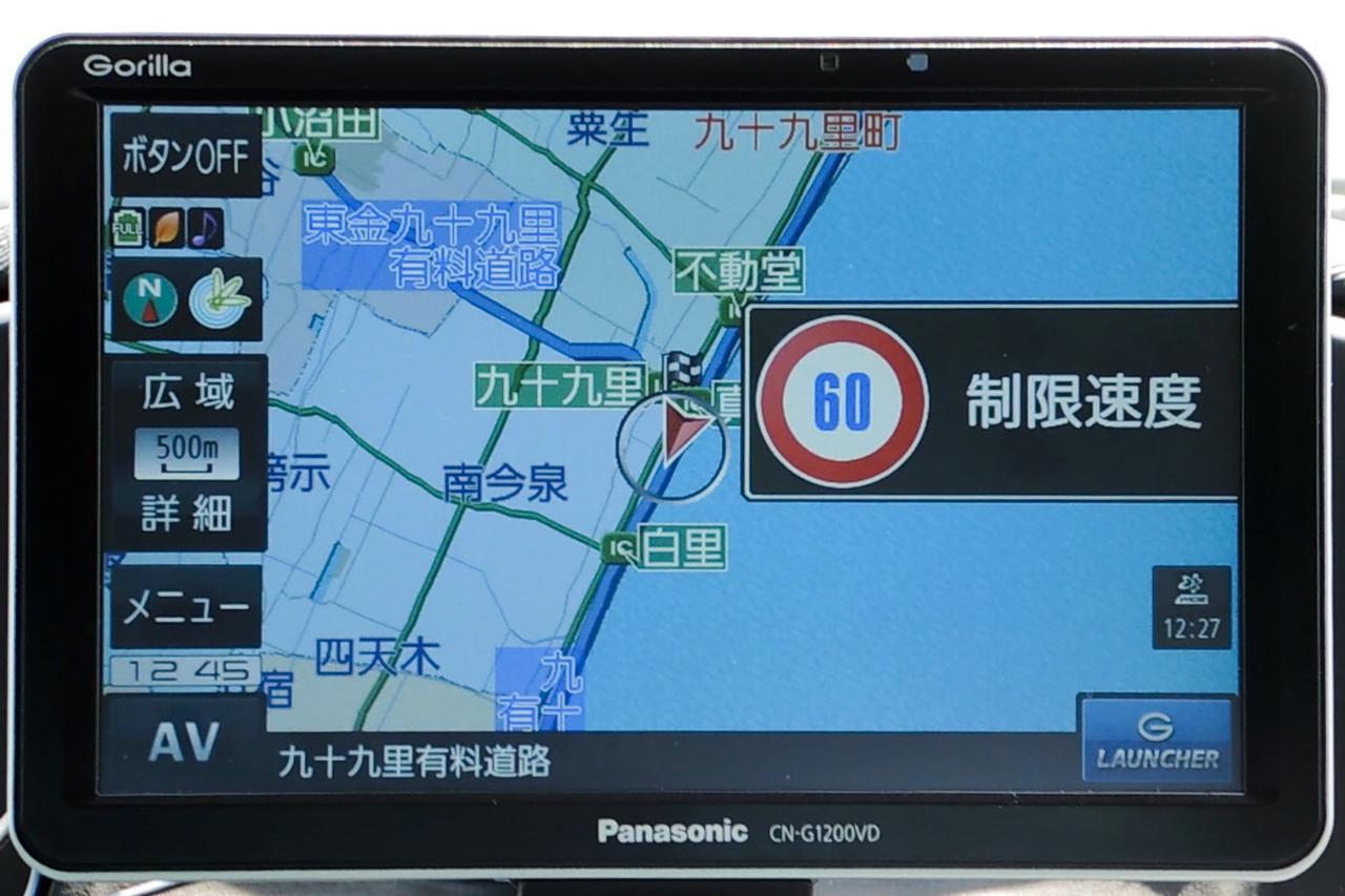 AD] パナソニックの新ゴリラを徹底解説。高速道路“逆走”を検知できる