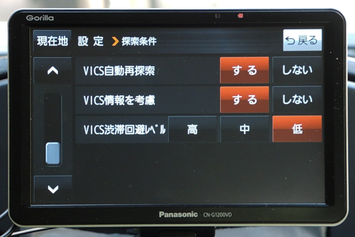 AD] パナソニックの新ゴリラを徹底解説。高速道路“逆走”を検知できる