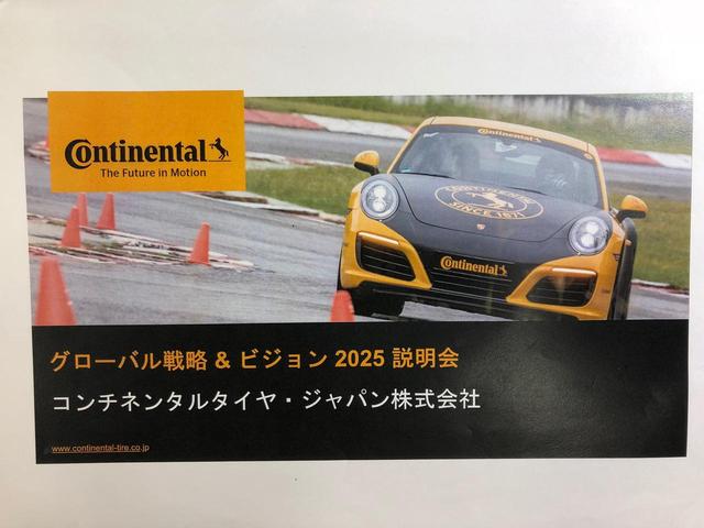 画像: プレゼンテーション資料。