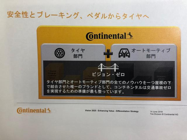 画像: タイヤとオートモーティブ部門のノウハウを結集して、交通事故ゼロを目指すという。