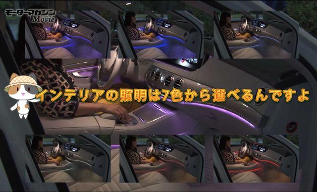 画像2: 常に極上を求めて進化するSクラス
