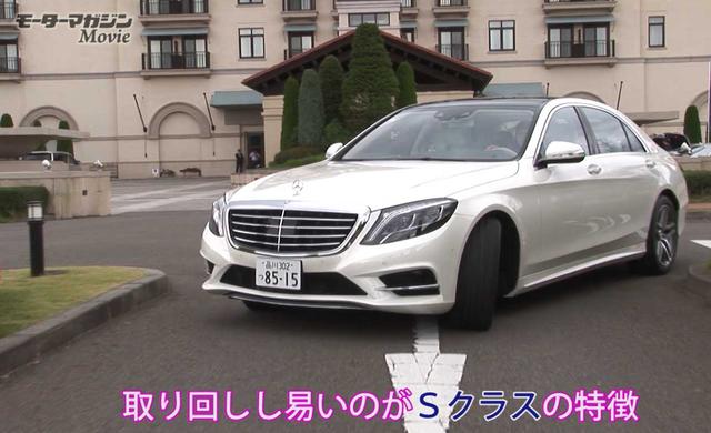画像5: 常に極上を求めて進化するSクラス