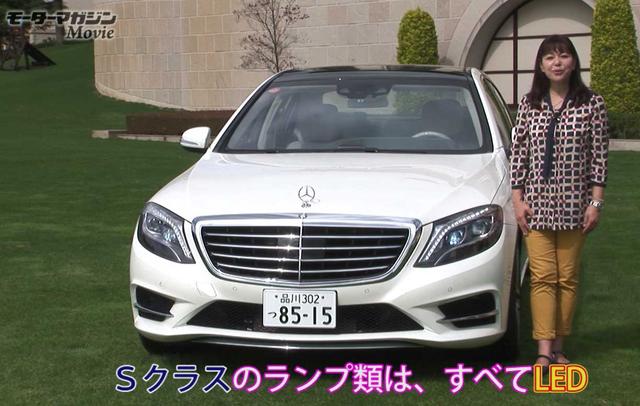 画像1: 常に極上を求めて進化するSクラス