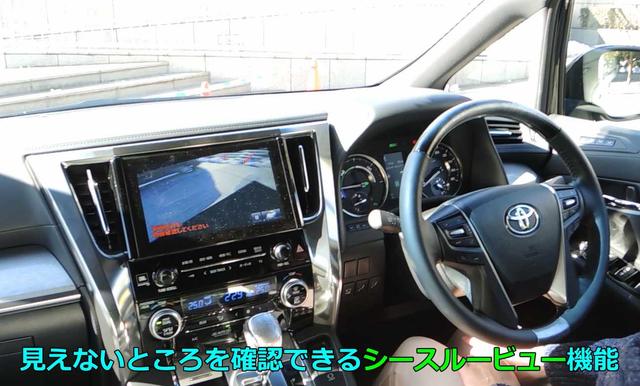 画像4: 押出し度と安全装備がアップ!