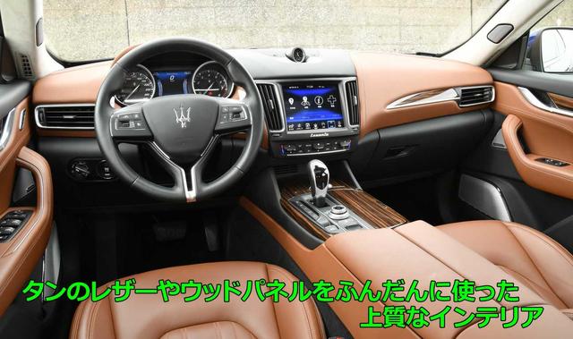 画像5: マセラティ初のSUVにチェックin!