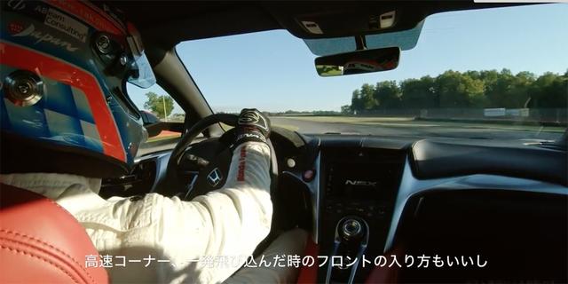 画像: 佐藤琢磨選手も絶賛するNSX2019年モデル。コーナリングのレベルがさらに上がっているそうです。