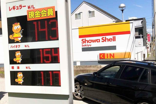 画像: 価格差はおおよそ10円。プレミアムにした効果が、価格に見合うかどうか。