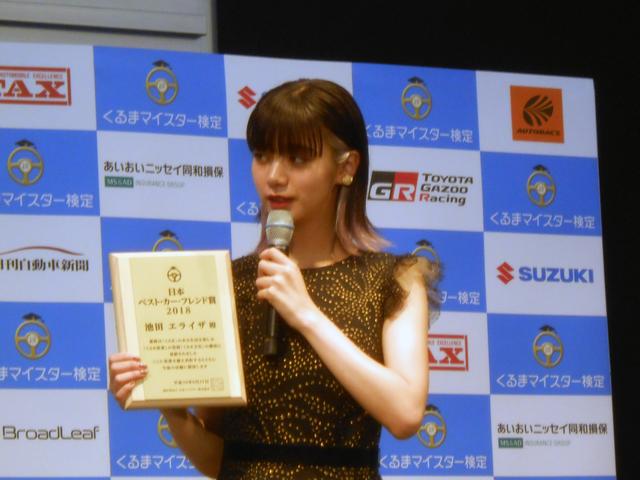 画像: くるまに合わせたファッションを考えてみたいと、池田さん。