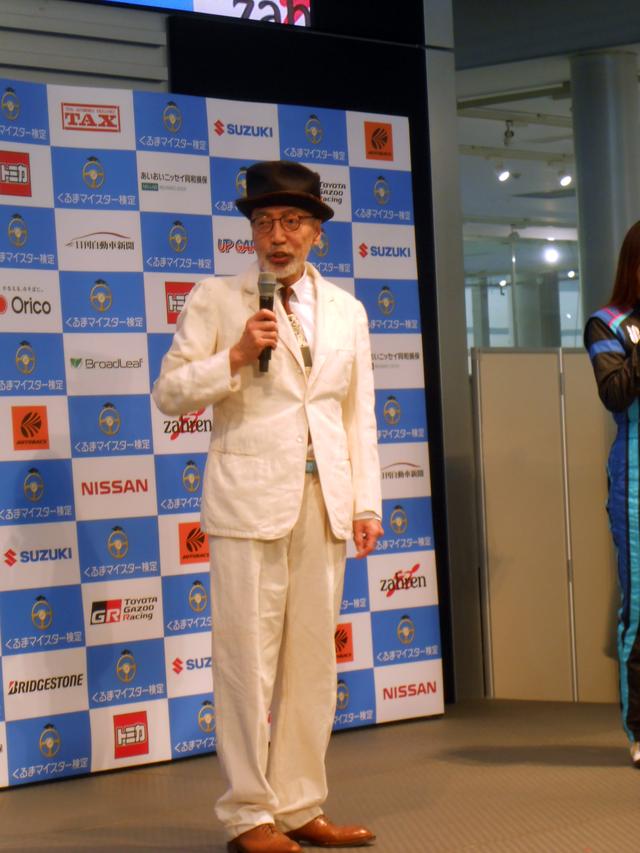 画像: 「くるまマイスター検定 公式サポーター」応援団長のテリー伊藤さん(演出家)。