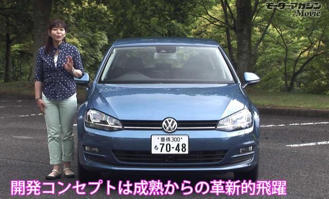 画像1: 今も昔もCセグメントの基準車として君臨