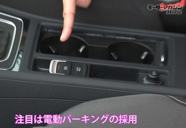 画像3: 今も昔もCセグメントの基準車として君臨