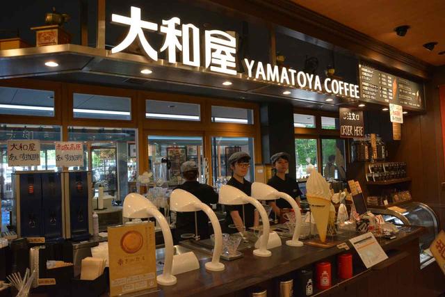 画像: 焙煎にこだわる高崎発祥のコーヒーと陶器のチェーンが大和屋。赤城高原(上り)SA限定の「赤城高原ぶれんど」(300円)は香りの高さが特徴。