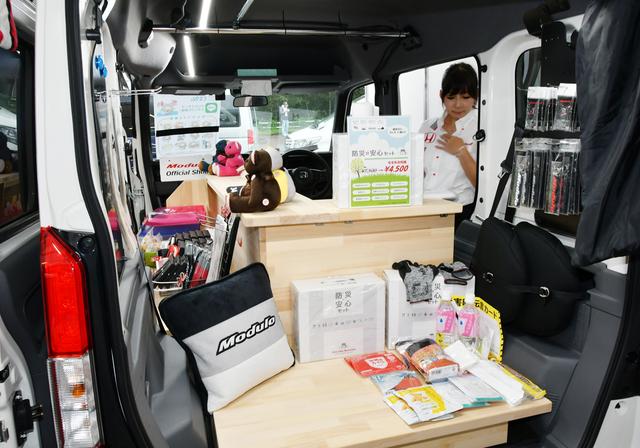 画像: 車内(店内?)を覗くとその奥には