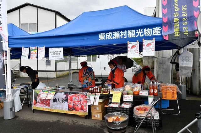画像: 会場の東成瀬村物産コーナーでは、牛肉“赤べご”はもちろん、野菜や“桃太郎トマト”を使ったトマトピューレなども販売された。
