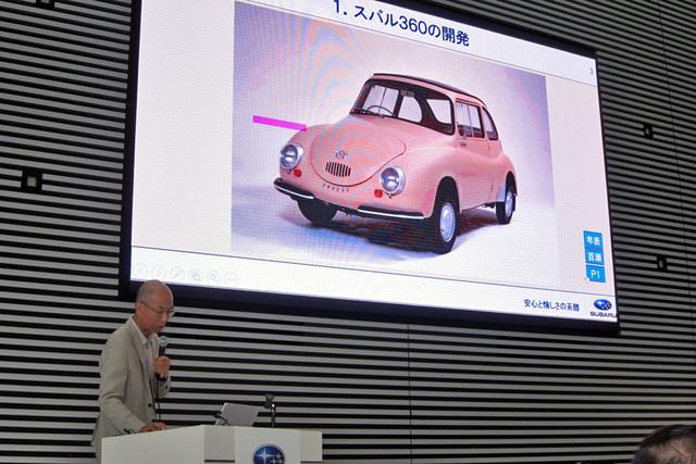 画像: スバル360から始まるスバル車の系譜を語る大林氏。