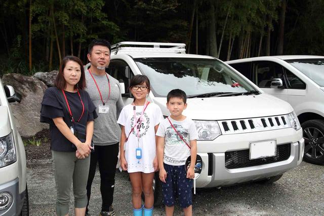 画像: デリカD:5と宇野澤さんご一家。最初はとにかく目立つのが良かったと言う宇野澤さん(左から2人目)。