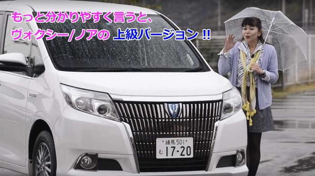 画像1: ノア、ヴォクシーの兄弟車