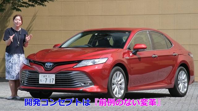 画像1: セダン復権へ意欲満々