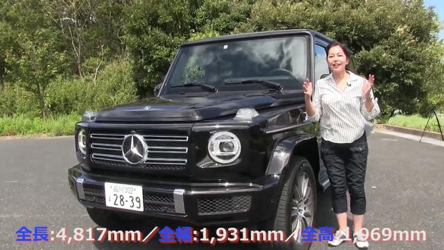 画像1: 進化するGクラス