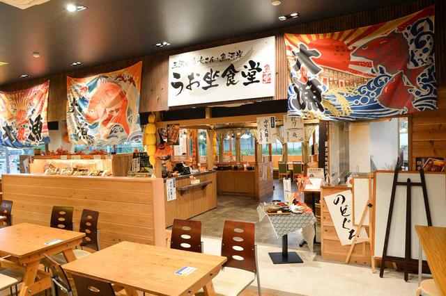 画像: うお坐食堂の店内にはさまざまな大漁旗が掲げられ、雰囲気を醸し出す。