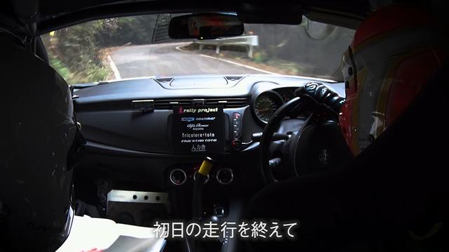 画像4: 圭rally project、2018年最終バトル