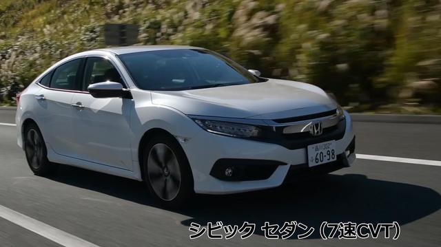 画像5: 10代目シビックの出来映えは?