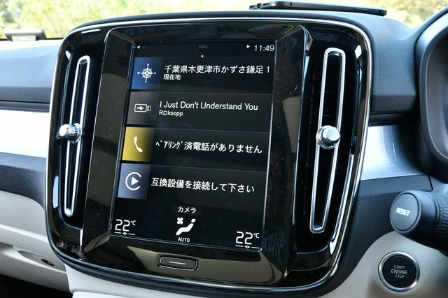 画像: タッチ式ディスプレイに多彩な機能を集約する。またApple CarPlayやAndroid Autoにも対応。